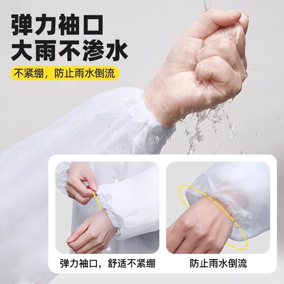 牧萌非一次性雨衣成人长款加厚白全身防雨户外单人旅游便携雨披