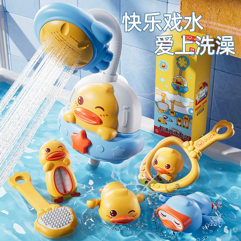 Игрушка для игры во воде, детский набор для мальчиков и девочек, утка, подарок на день рождения