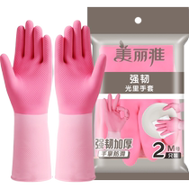 Meliya Strong Glossy Gloves Waterproof Non-Slip Durable Cleaning Laundry Kitchen Dishwashing Gloves Medium 1 Pair
