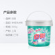 White Cat Concentrated Laundry Powder Barrel 900g 1 ສາມາດລ້າງອອກໄດ້ທັນທີ 2-action enzyme stain remover