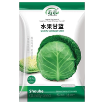 Shouhe Fruit Cabbage Seeds Vegetable Seeds 100 Vegetable Seeds Purple Cabbage Autumn Green Vegetable Seeds