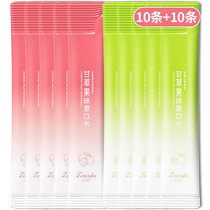 Zhengcai Mouthwash Removes Bad Breath and Long-lasting Fragrance Disposable 220g Portable Mouthwash Strips for Women