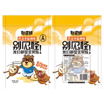 () Bean Bear Nut Roasted Almond Salt Baked 250g Bag of Big Almond Original Slightly Salted Almonds