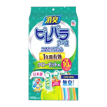 Ansu camphor ball wardrobe anti-mildew moisture-proof deodorant and fragrance-free 10 tablets household aromatic deodorant tablets desiccant hanging type
