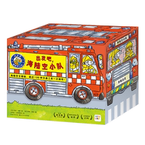PIYO PEN Let’s Go! All 25 volumes of Sea Land and Air Squad in a gift box (click-to-read version)