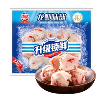 海欣龙虾味球火锅食材麻辣烫200g×1袋