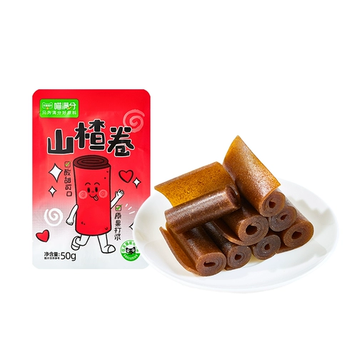 喵满分 Боярышник ролл 50 г повседневного закуски фрукты данпи свежее боярышник консервированные фрукты