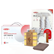 DuPont formaldehyde remover 70 square meters room formaldehyde removal package formaldehyde removal new house urgent stay formaldehyde spray deodorization