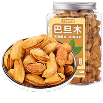 October Hope Almonds 500g Creamy Thin Shell Large Almonds Badam Nuts Roasted Seeds and Dried Fruit Snacks
