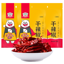 Gideli Dried Chili 35g*3 bags Sichuan Chaotian Chili can be paired with Sichuan peppercorns star anise cinnamon fragrant leaves and two vitex strips
