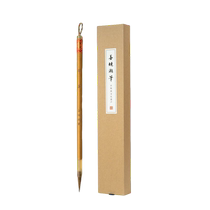 Shanlian Lake Brush Yaohua Thin Gold Body Brush Set Beginner Special and Fine Chinese Painting Professional Grade Lake Brush