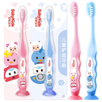 Shuke childrens toothbrush baby tooth changing period 2 to 12 years old small brush head fine soft brush 2 pieces