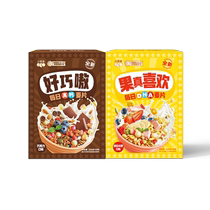 I really like Little Yellow Elephant DHA Childrens Cereal 300g. What a coincidence. 300g ready-to-eat breakfast.