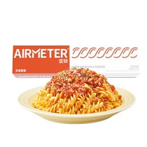 Empty engraved spiral pasta with childrens pasta mix of pasta pasta pasta with pink hearts powder 270g boxes