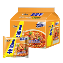 Master Kong Instant Noodles One and a Half Spicy Beef Noodles 110g*5 Bags Instant Noodles