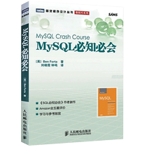 (новая версия)) MySQL должен быть известен высокой производительности mysql guide guide mysql database preferred