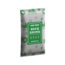 Bamboo charcoal bag for new car interior formaldehyde removal and odor removal special car activated carbon bag for deodorizing ornaments carbon