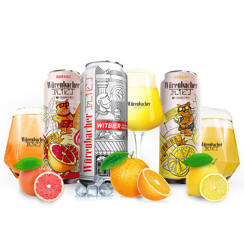 Wurenbacher 瓦伦丁 虎啸八方 进口啤酒礼盒 500mL*9听混合装 聚划算双重优惠折后￥67包邮  88VIP会员还可95折