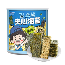 ZEK Daily Sandwich Crispy Seaweed Added Sesame Childrens Snacks 40g Ready-to-Eat Thin Crispy Seaweed Internet Popular Seafood Snacks