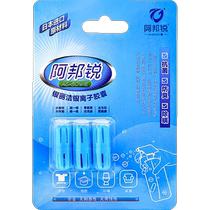 Abang Sharp Silver Ion Clothing Remover Bacteria Humidifier Bacteriostatic Module Germicidal Mite Water Tank Universal 3 9g90 Day Clothing