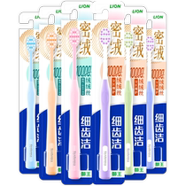 LION Fine Teeth Clean Density Thousand Hair Toothbrush Cyclone Fine Care Soft Bristles Family Pack Gum Protection Oral Cleansing 6 Pack