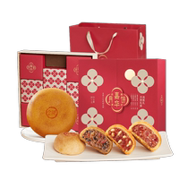 Jiahua Yunshan mooncake high-end Mid-Autumn Festival Hongtu gift Yunnan specialty old-fashioned ham crispy egg yolk gift box gift