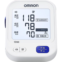 Omron electronic blood pressure monitor home blood pressure measuring instrument U725 high-precision home high blood pressure arm pressure meter