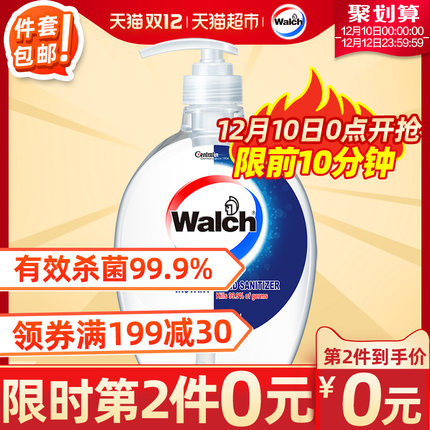 威露士免洗洗手液1L 含酒精杀菌消毒凝胶 大容量全家适用 第16张