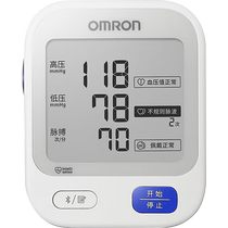 Omron electronic blood pressure monitor U729T upper arm blood pressure measuring instrument household high-precision fully automatic pressure measuring instrument