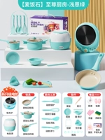 Supreme 28 Sets-qian en green- (обновление Mai Fan Shi Soup Pot Mai Rice Milk Pot Rice Pooker)