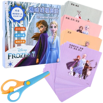 Frozen Fun Paper-cut Handmade Kindergarten Baby Children Ultraman Origami Book Concentration Training Gift