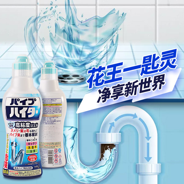 日本进口 Kao 花王 下水管道疏通剂 500g 聚划算双重优惠折后¥15.9包邮 日本进口 Kao 花王 下水管道疏通剂 500g 聚划算双重优惠折后¥15.9包邮