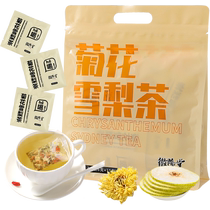 Huilongtang chrysanthemum and snow pear tea to relieve fire moisturize throat herbal tea honeysuckle throat health chrysanthemum inflammation and cough relief 6g*15 packs