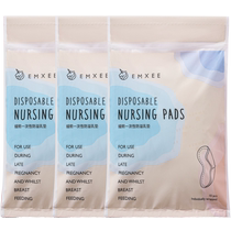 Manxi anti-spill breast pads summer ultra-thin breathable disposable breast pads 30 pieces lactation anti-leakage breast pads