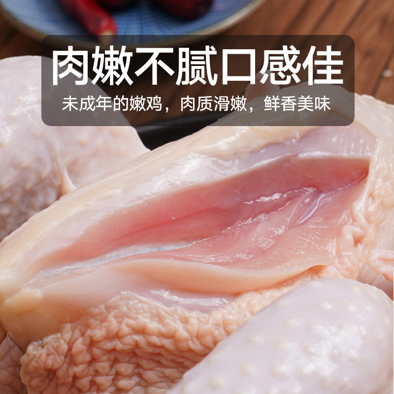 喵满分整鸡、童子鸡、土鸡、小公鸡有何区别？如何挑选新鲜冷冻鸡？-整鸡整鸡制品-淘宝好物网