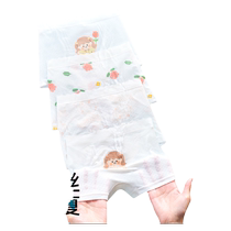 Mianqi Bear childrens underwear girls summer thin ice silk boxer briefs little girl baby modal boxer briefs