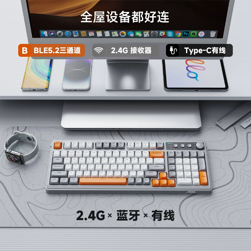 AOC Bluetooth wireless keyboard GK210 three-mode game office computer wired e-sports mechanical feel spherical keycap