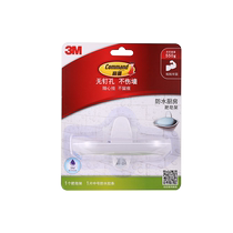 3M soap box wall-mounted drain-free household storage rack bathroom water-free waterproof soap rack