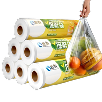 保鲜袋平口式小号家用食品级pe食品袋加厚冰箱塑料袋200只30x20cm