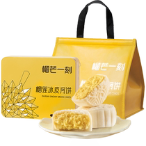 Durian Snow Skin Mooncake 600g
