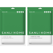 Sanli Disposable Quilt Cover Sheet Double Four-piece Set Travel Dirty-Free Business Travel Hotel Bedding 1 Piece