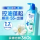 【Новейшая упаковка】Fuffy Control Fluffy, 360 г