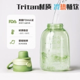 Портативный вместительный и большой пластиковый стакан для школьников со стаканом, спортивная бутылка