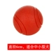 Красный сплошной шарик средний номер