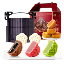 Weiziyuan Enjoy the Blessing Gift Three-layer Basket Mooncake 1000g Egg Yolk Lotus Paste Liquid Mooncake Mid-Autumn Festival Gift