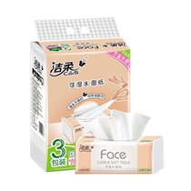 Jierou facial tissue natural unscented toilet paper 3 layers 120 sheets 3 pack napkins facial tissue paper