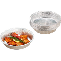 Edo air fryer special tinfoil trays 20 round household oven disposable aluminum foil tinfoil trays