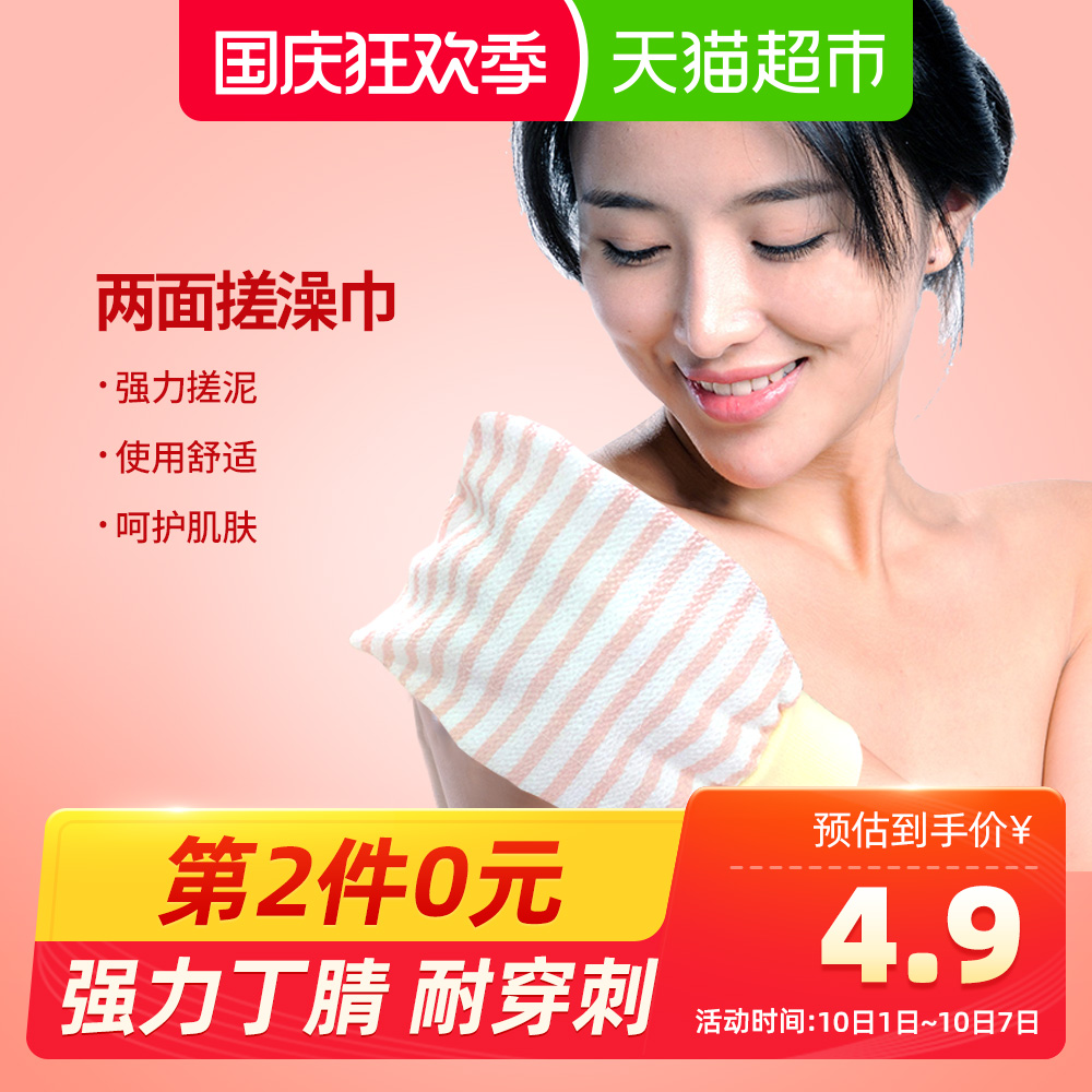 Yun Lei's two-sided bath towels, back towels, back towels, bath gloves, bath artifacts, bath wipes, strong mud bath balls