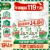 Товары от 天猫超市