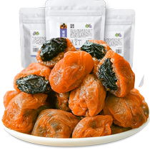 Chaguozibao bursting grape plum 80g*3 bags sandwiched raisins seedless candied sour and sweet plum internet celebrity snacks